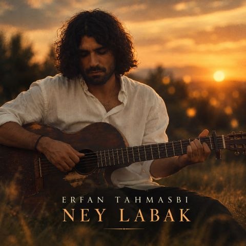 دانلود آهنگ نی لبک از عرفان طهماسبی نسخه اصلی و متن کامل دانلود آهنگ نی لبک از عرفان طهماسبی نسخه اصلی و متن کامل