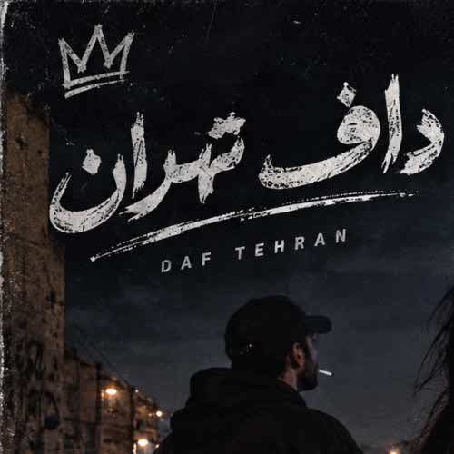 فرهاد نامداری و پیام عباسی مامان ببخشید بچت کله نداره
