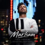 دانلود آهنگ مرهم از فرید ابراهیمی شاد و رقصی