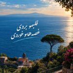 دانلود آهنگ قلبمو بردی غصه هامو خوردی ورژن ترند اینستاگرام