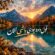 دانلود آهنگ قول داده بودی باشی الان ورژن ترند اینستاگرام