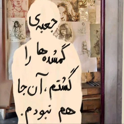 هوروش بند و امیر تتلو زیر بارونا گمم هنوز بد اخلاقی چیه هوروش بند و امیر تتلو زیر بارونا گمم هنوز بد اخلاقی چیه
