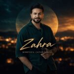 دانلود آهنگ زهرا از مرتضی جعفرزاده نسخه اصلی و متن کامل