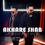دانلود آهنگ آخر شب از وحید مرادی و نیما مهدوی آهنگ ترند با کیفیت عالی